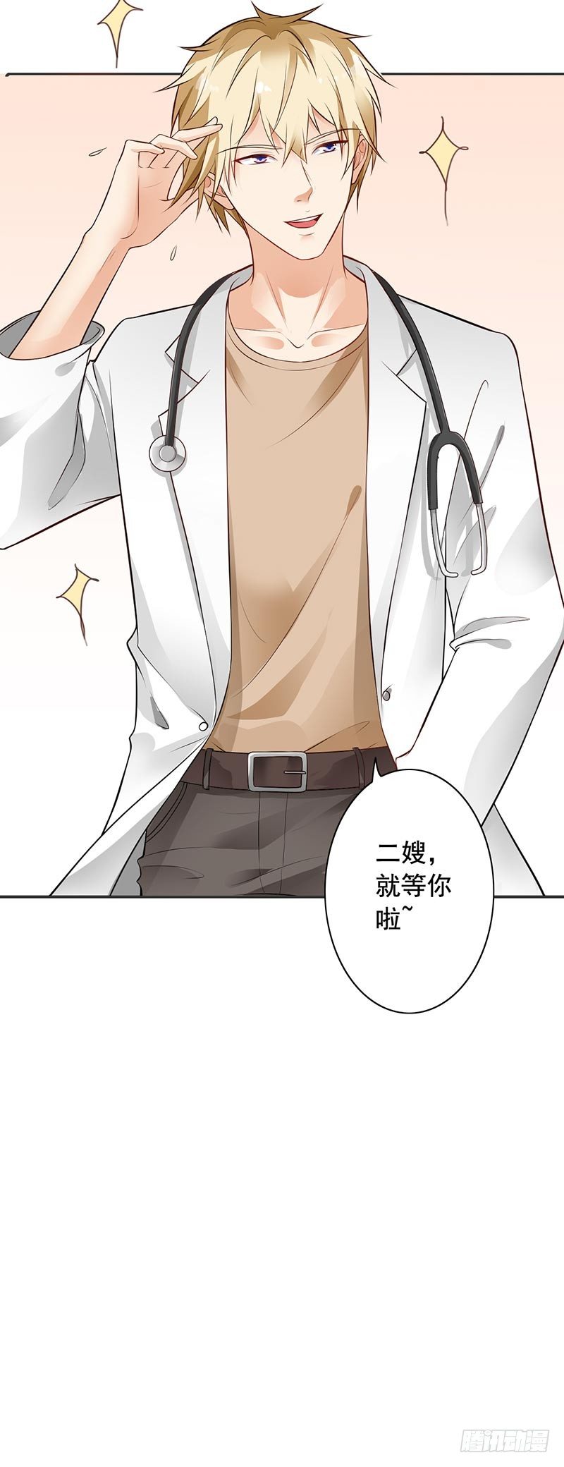 10-住在他家-第11话