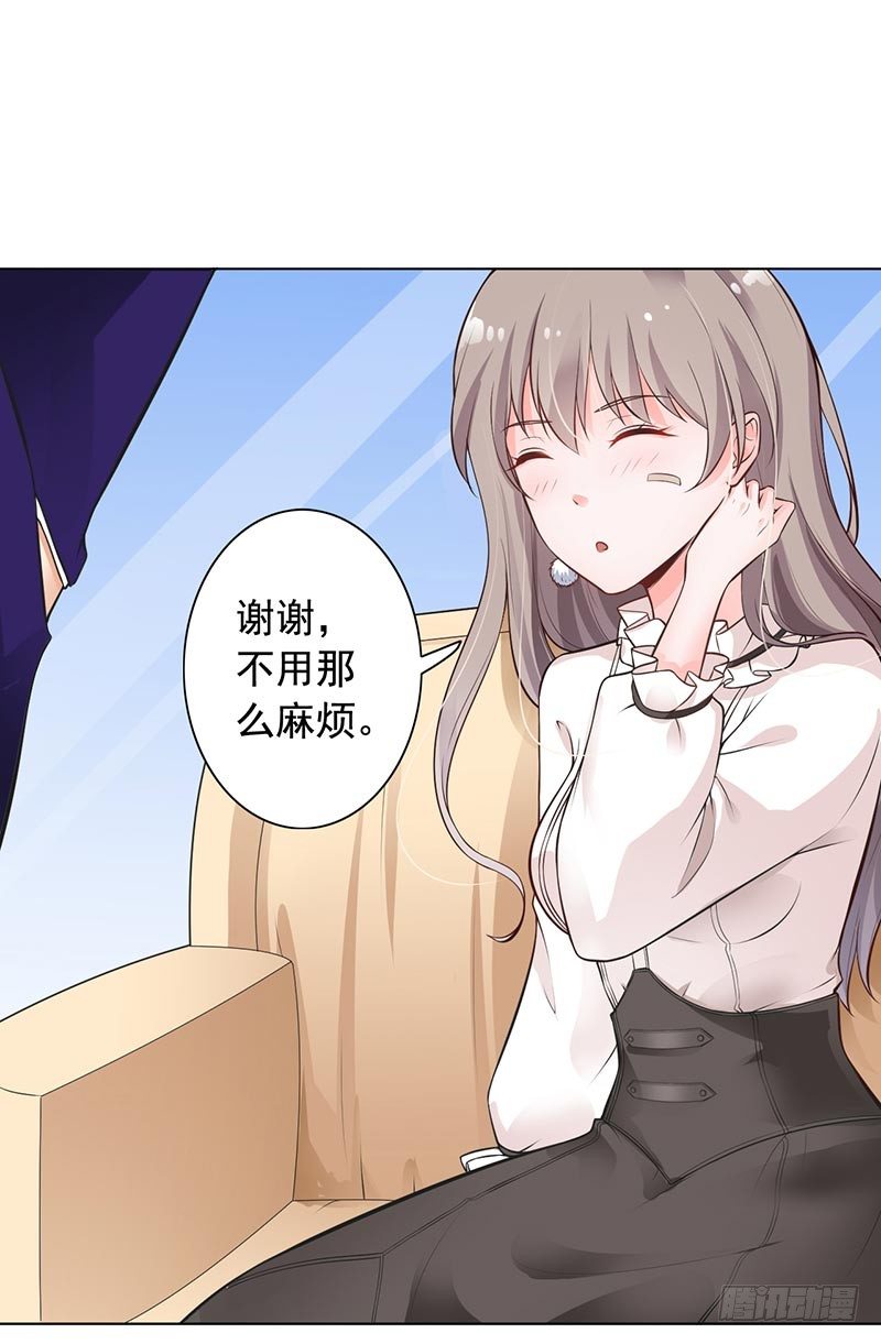 10-住在他家-第11话