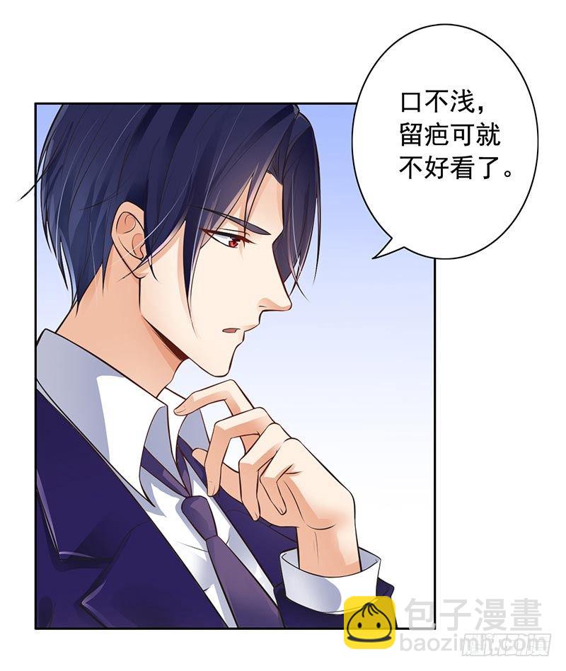 10-住在他家-第11话