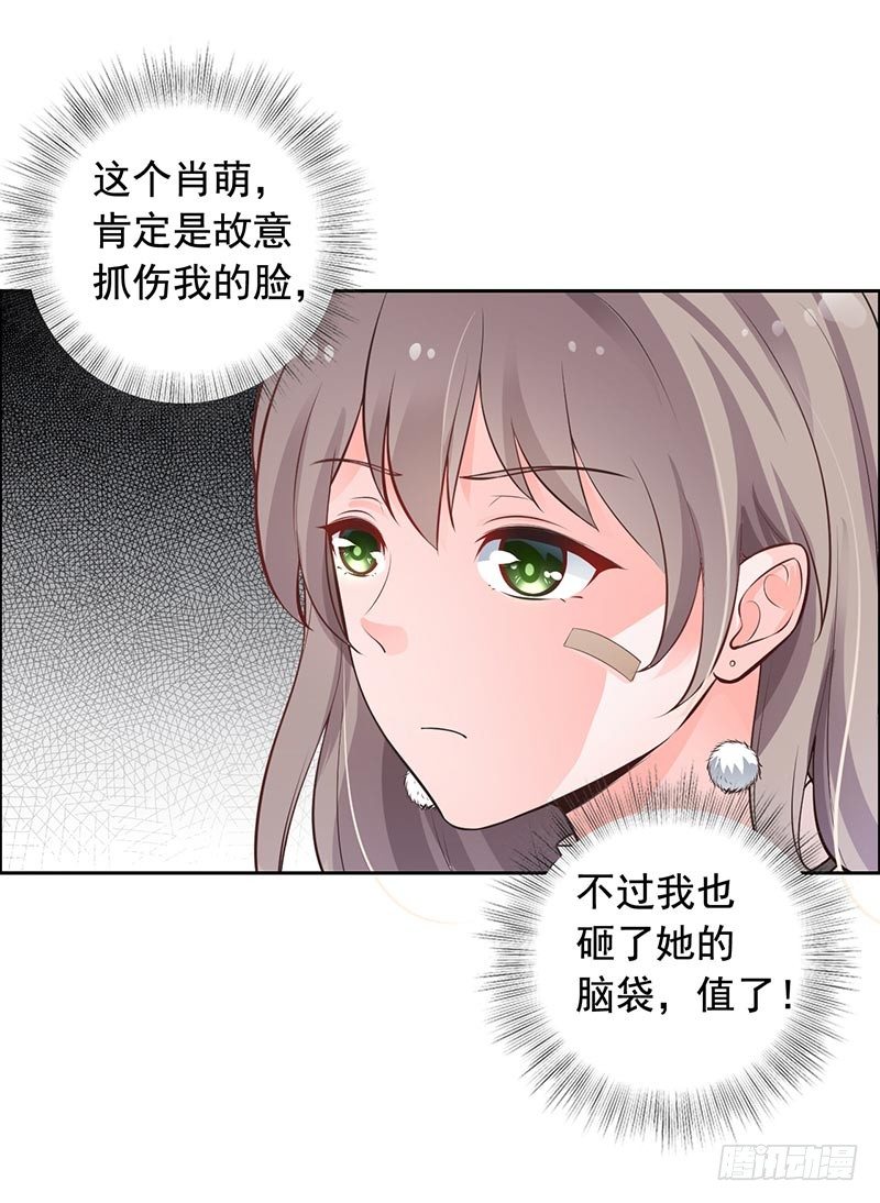 10-住在他家-第11话