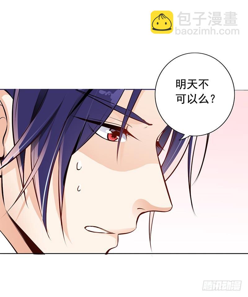 12-人生巅峰泡汤了-第13话