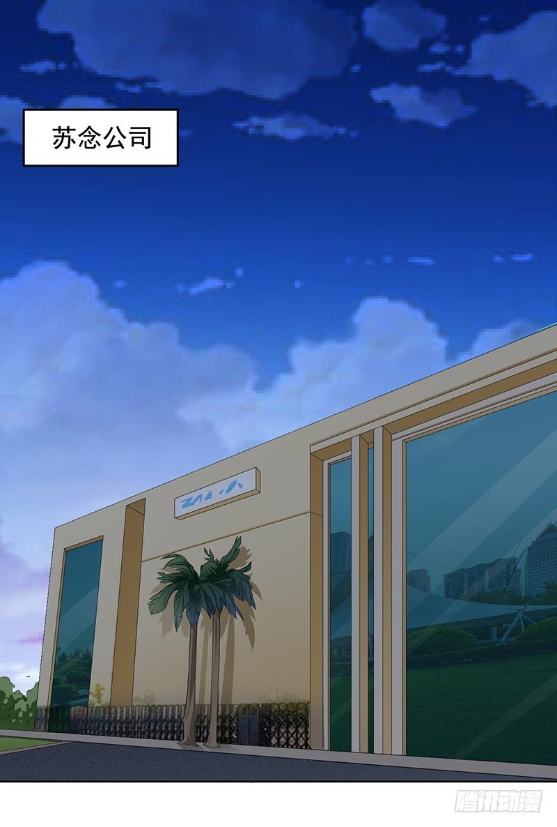 12-人生巅峰泡汤了-第13话