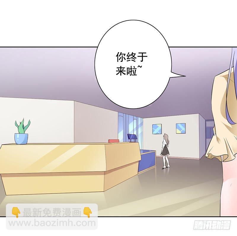 12-人生巅峰泡汤了-第13话