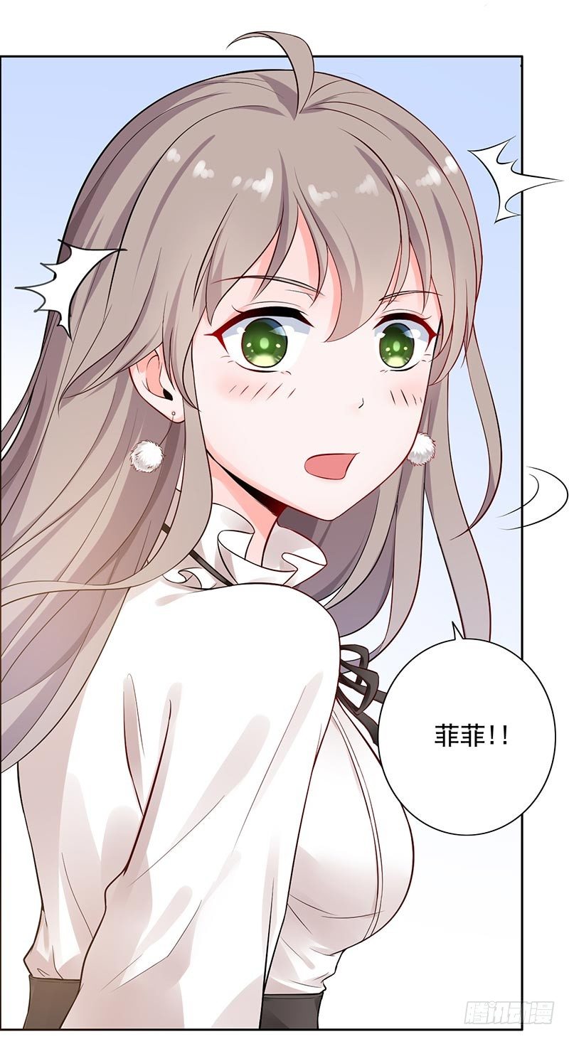 12-人生巅峰泡汤了-第13话