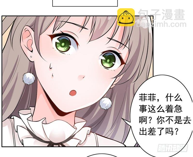 12-人生巅峰泡汤了-第13话