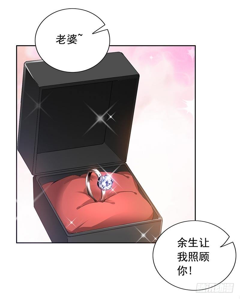 12-人生巅峰泡汤了-第13话