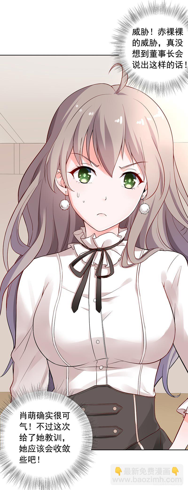 12-人生巅峰泡汤了-第13话