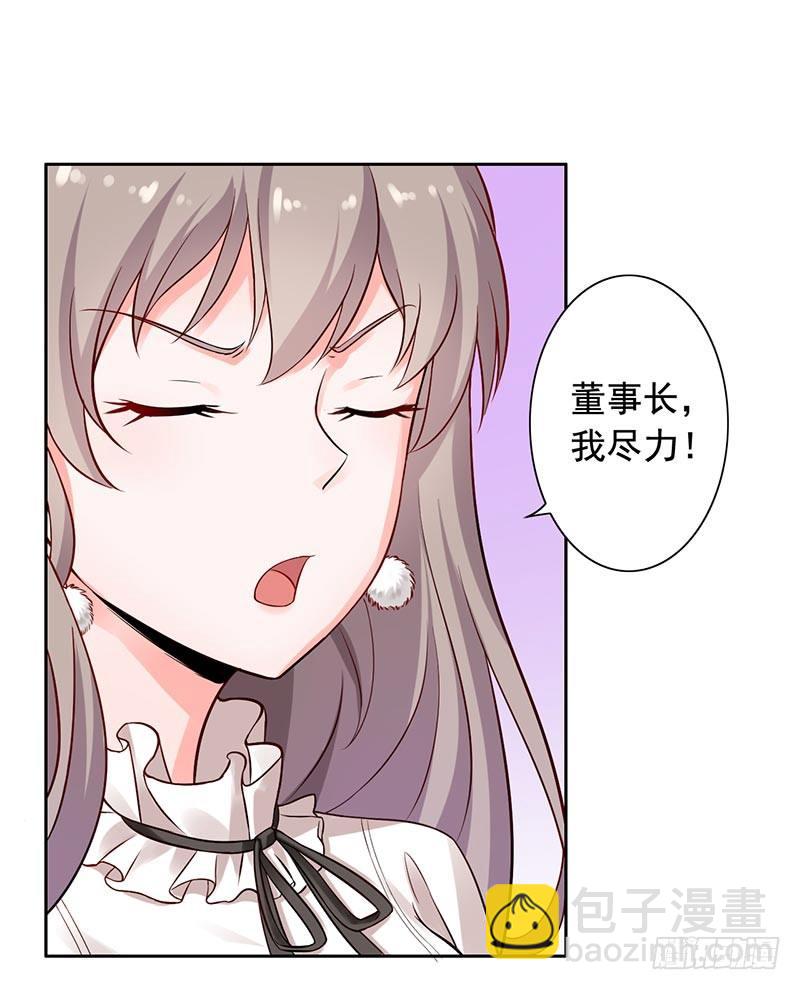 12-人生巅峰泡汤了-第13话