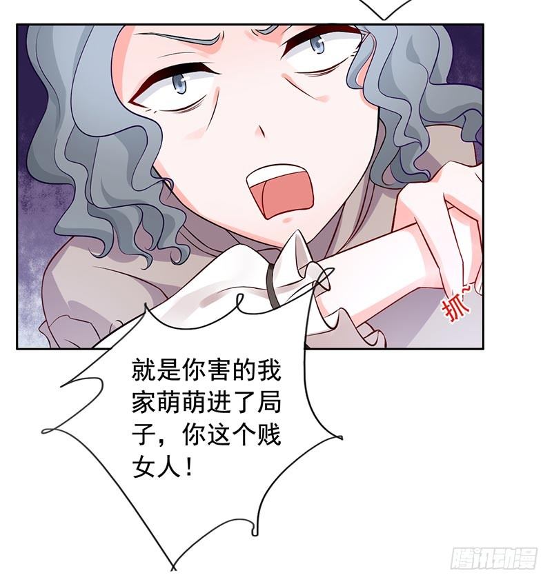 12-人生巅峰泡汤了-第13话