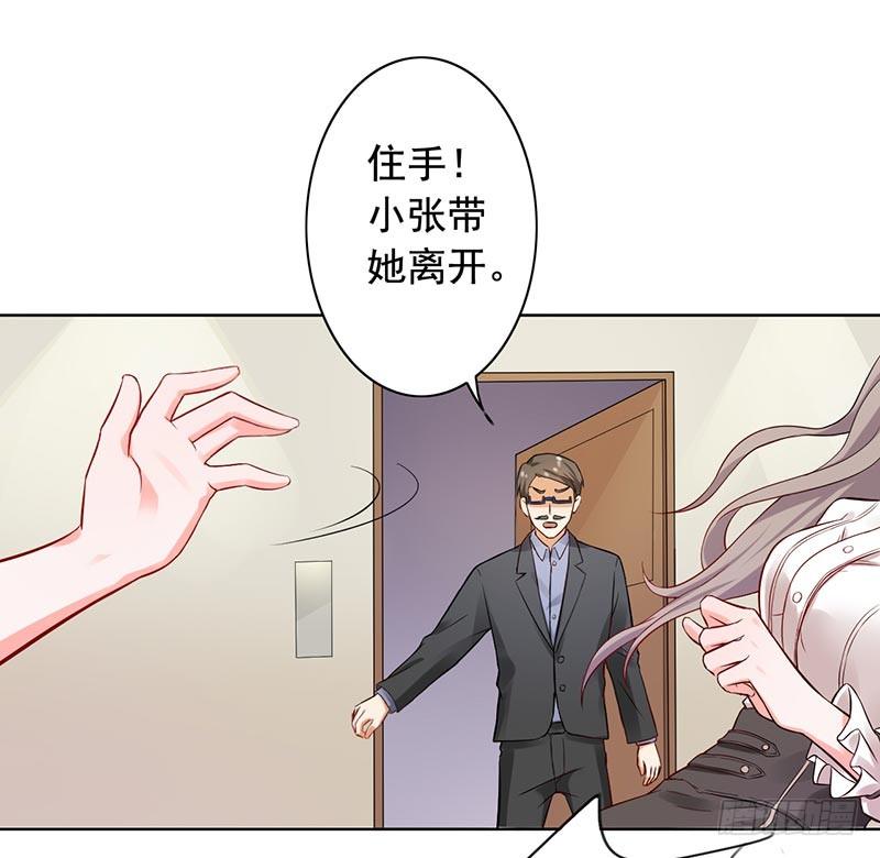 12-人生巅峰泡汤了-第13话