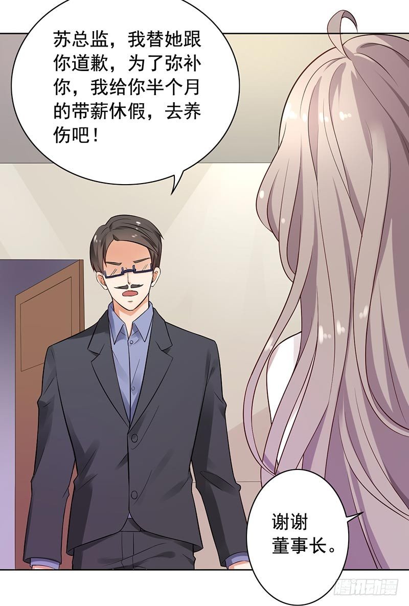 12-人生巅峰泡汤了-第13话