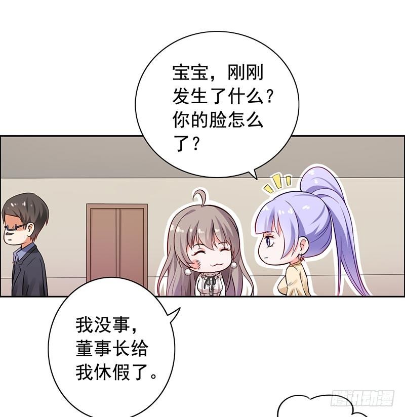 12-人生巅峰泡汤了-第13话