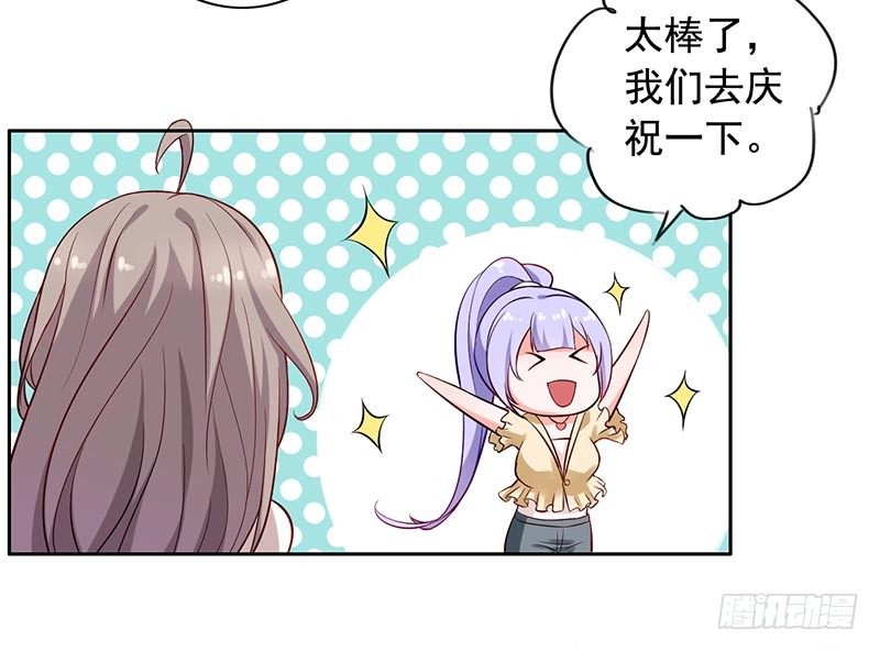 12-人生巅峰泡汤了-第13话