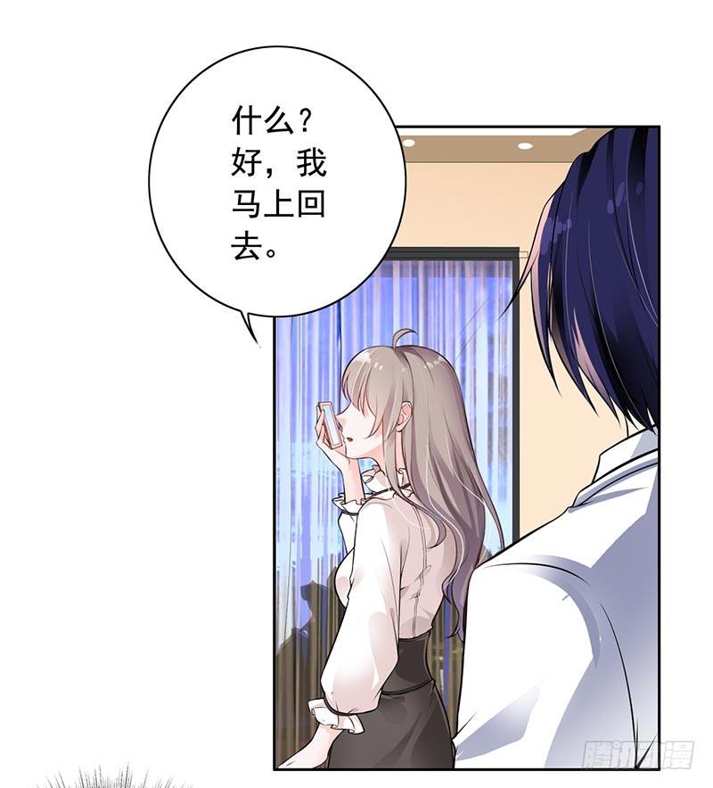 12-人生巅峰泡汤了-第13话