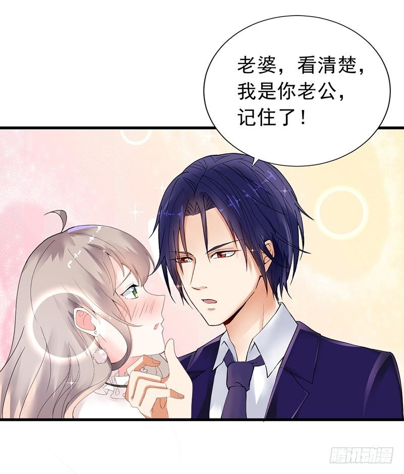 14-都是套路-第15话