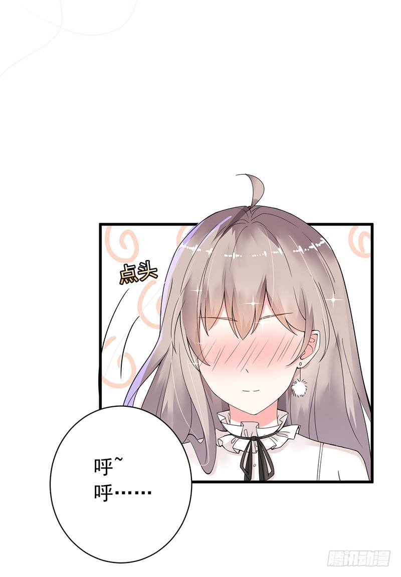 14-都是套路-第15话