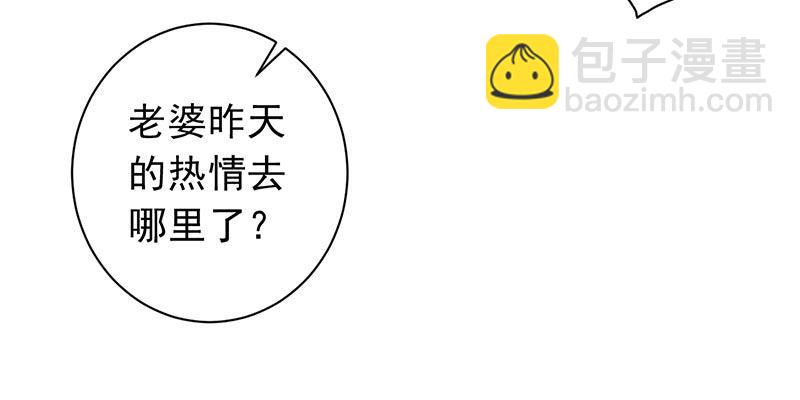 14-都是套路-第15话