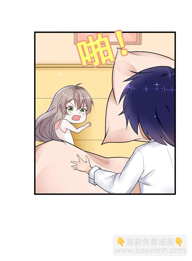 14-都是套路-第15话