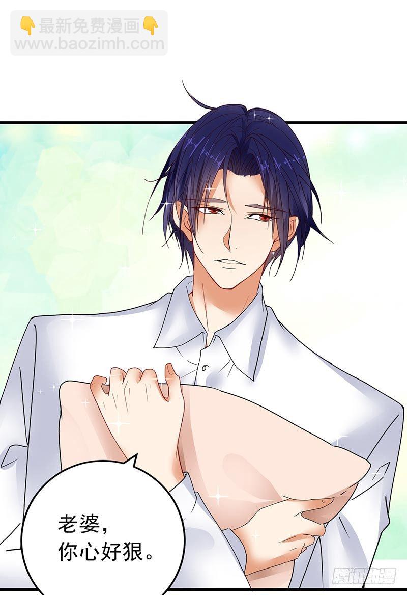 14-都是套路-第15话