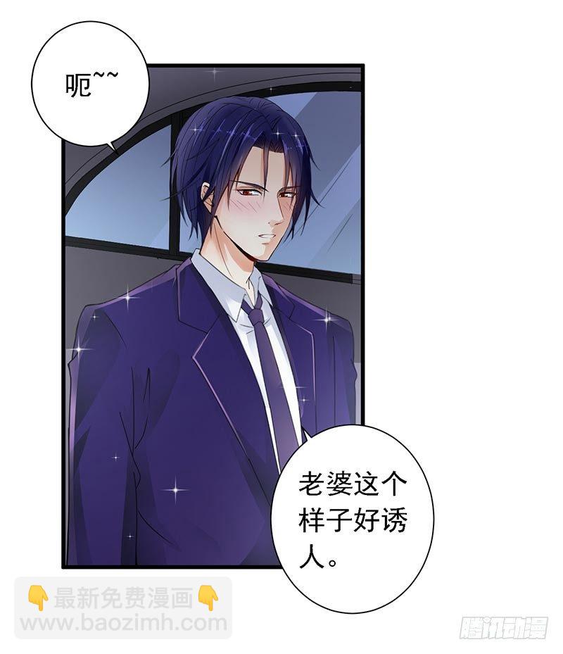 14-都是套路-第15话