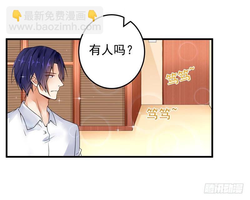 14-都是套路-第15话