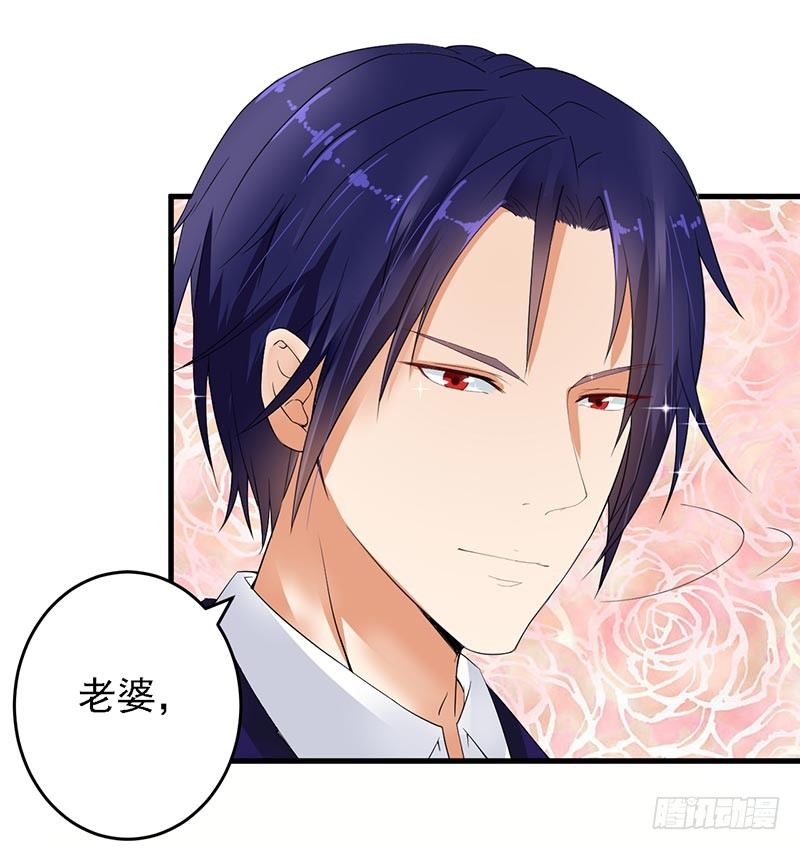 14-都是套路-第15话