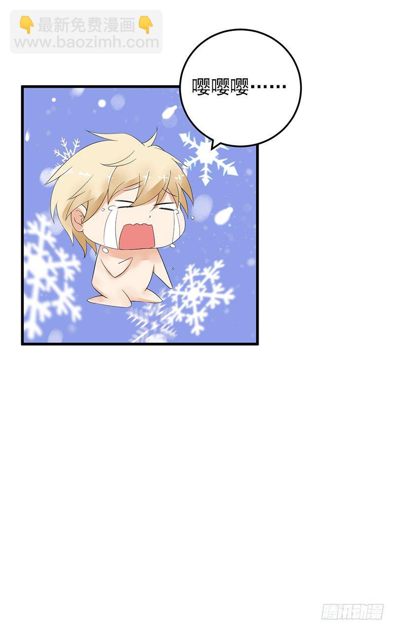 14-都是套路-第15话