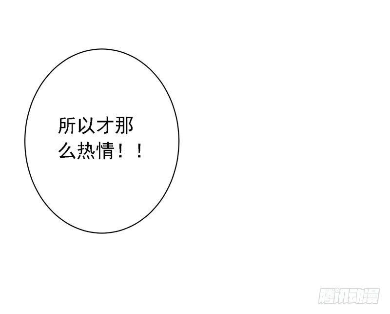 14-都是套路-第15话