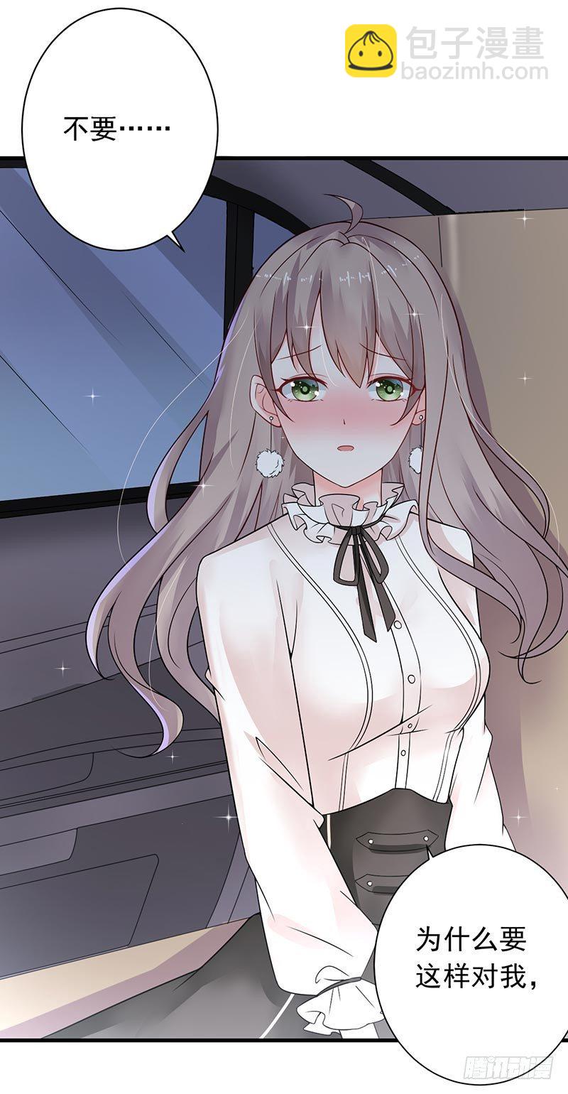 14-都是套路-第15话