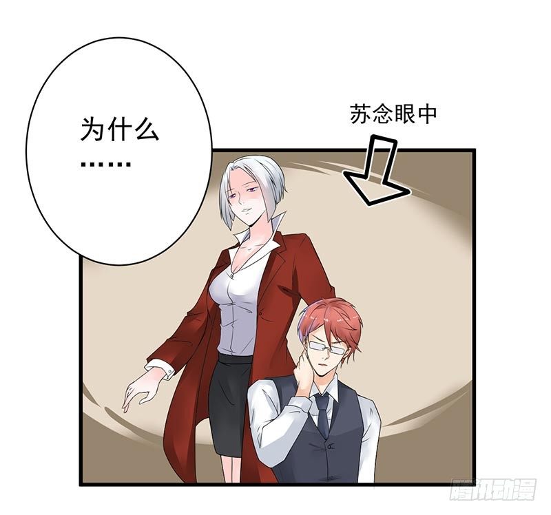 14-都是套路-第15话