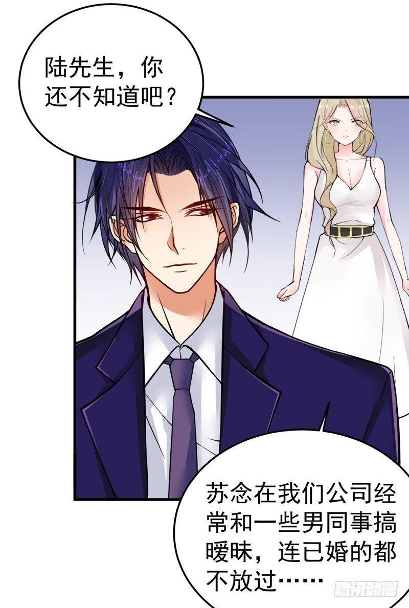 16-我选到宝了-第17话