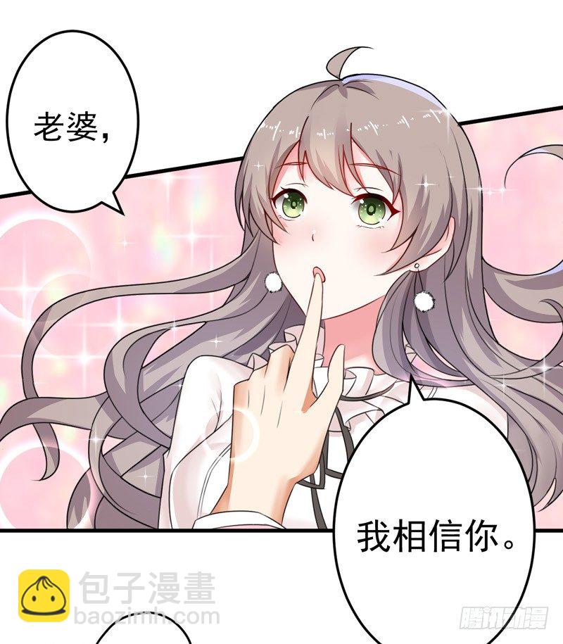 16-我选到宝了-第17话