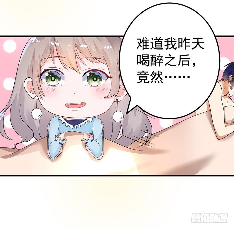 骗婚总裁：独宠小娇妻 - 18-保密工作 - 1