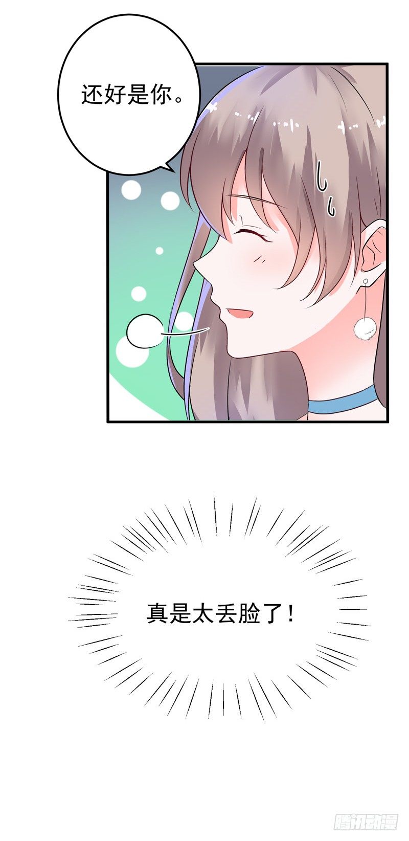 18-保密工作-第19话