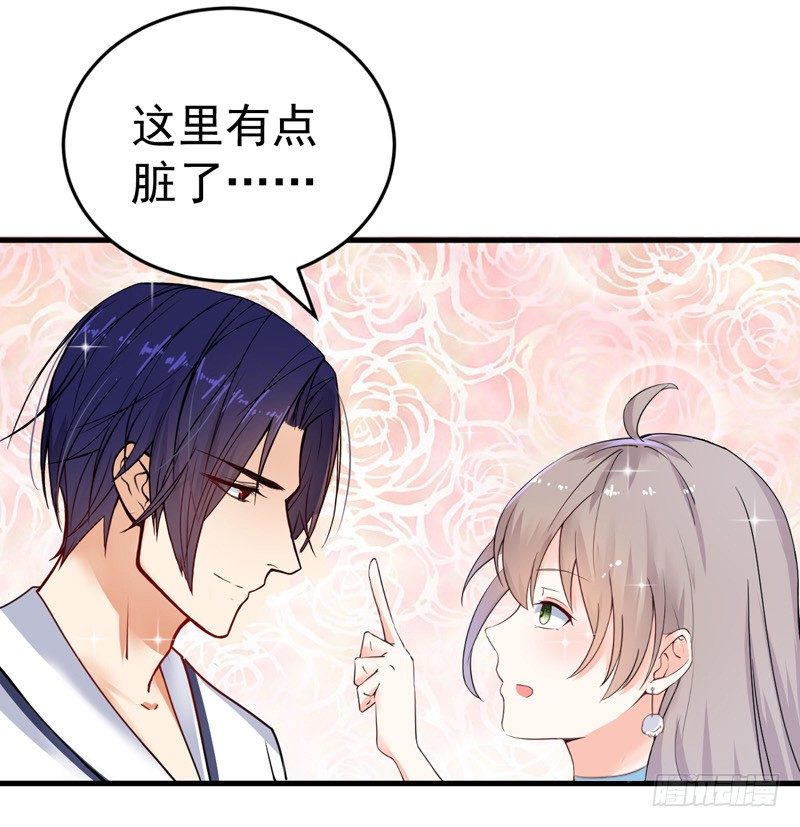 18-保密工作-第19话