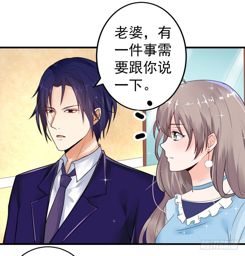 18-保密工作-第19话