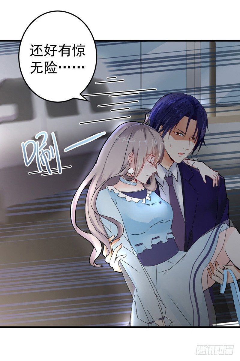 18-保密工作-第19话