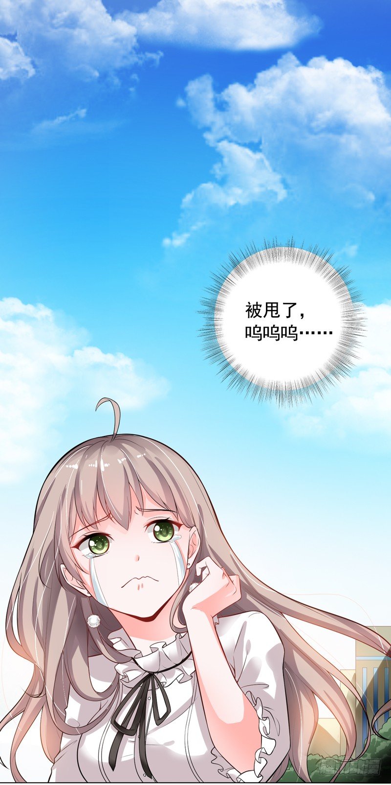 2-男友成为了别人的老公-第3话