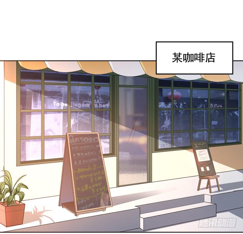 2-男友成为了别人的老公-第3话