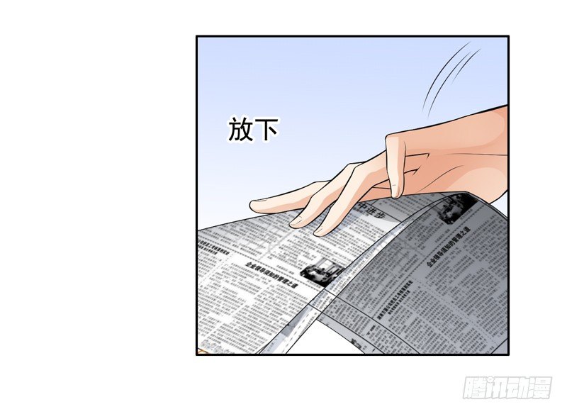 2-男友成为了别人的老公-第3话