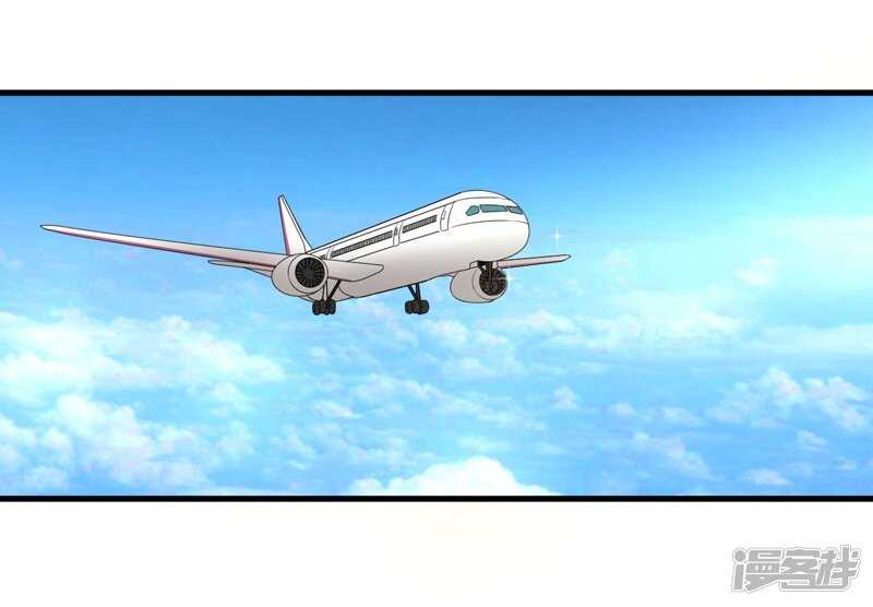 20-去找我老婆-第21话