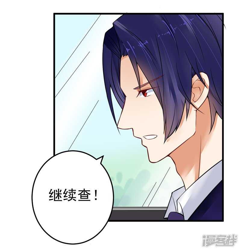 20-去找我老婆-第21话