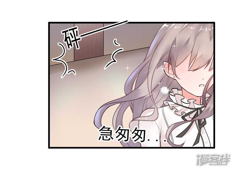 20-去找我老婆-第21话