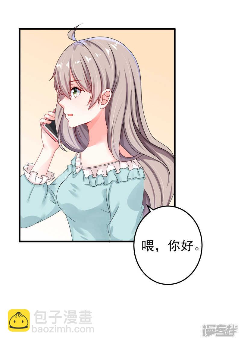 24-纠缠不清-第25话