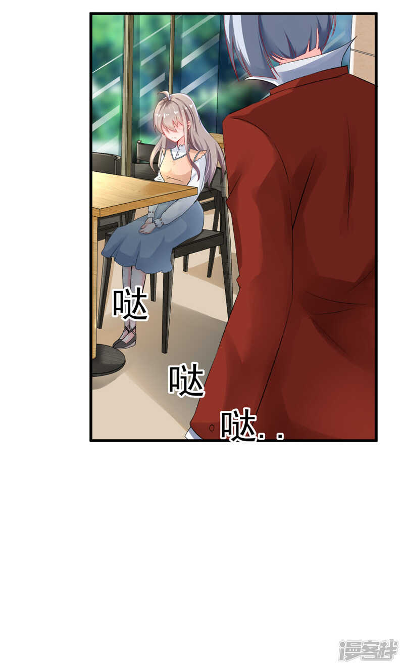 24-纠缠不清-第25话