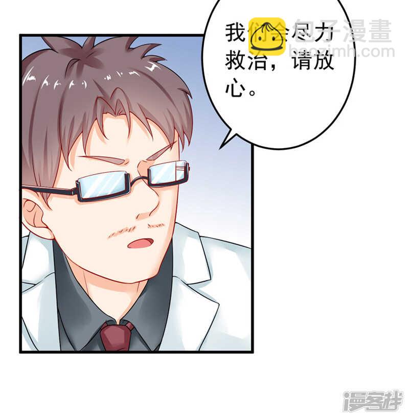 24-纠缠不清-第25话