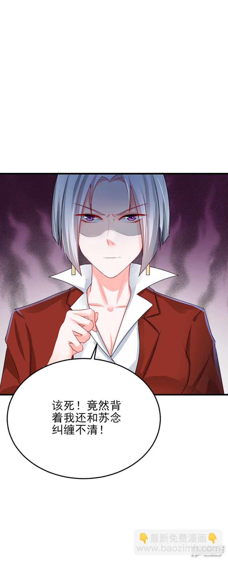24-纠缠不清-第25话
