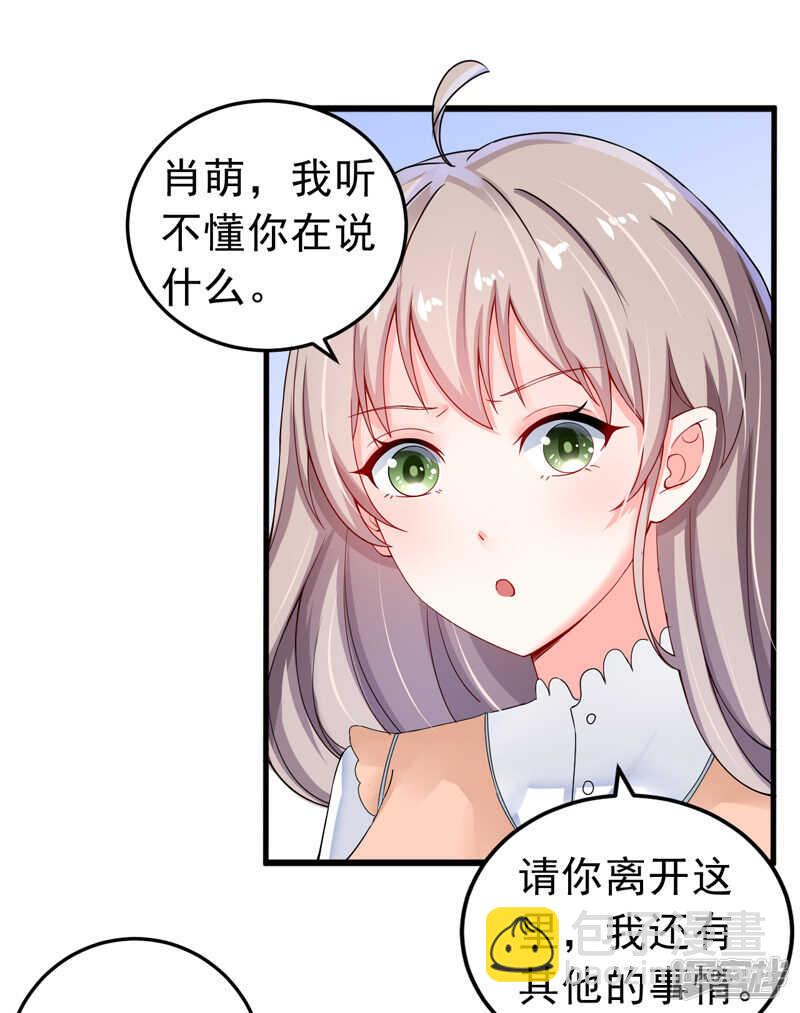 24-纠缠不清-第25话