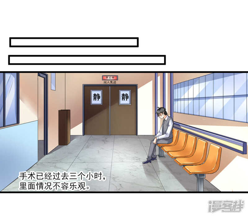 24-纠缠不清-第25话