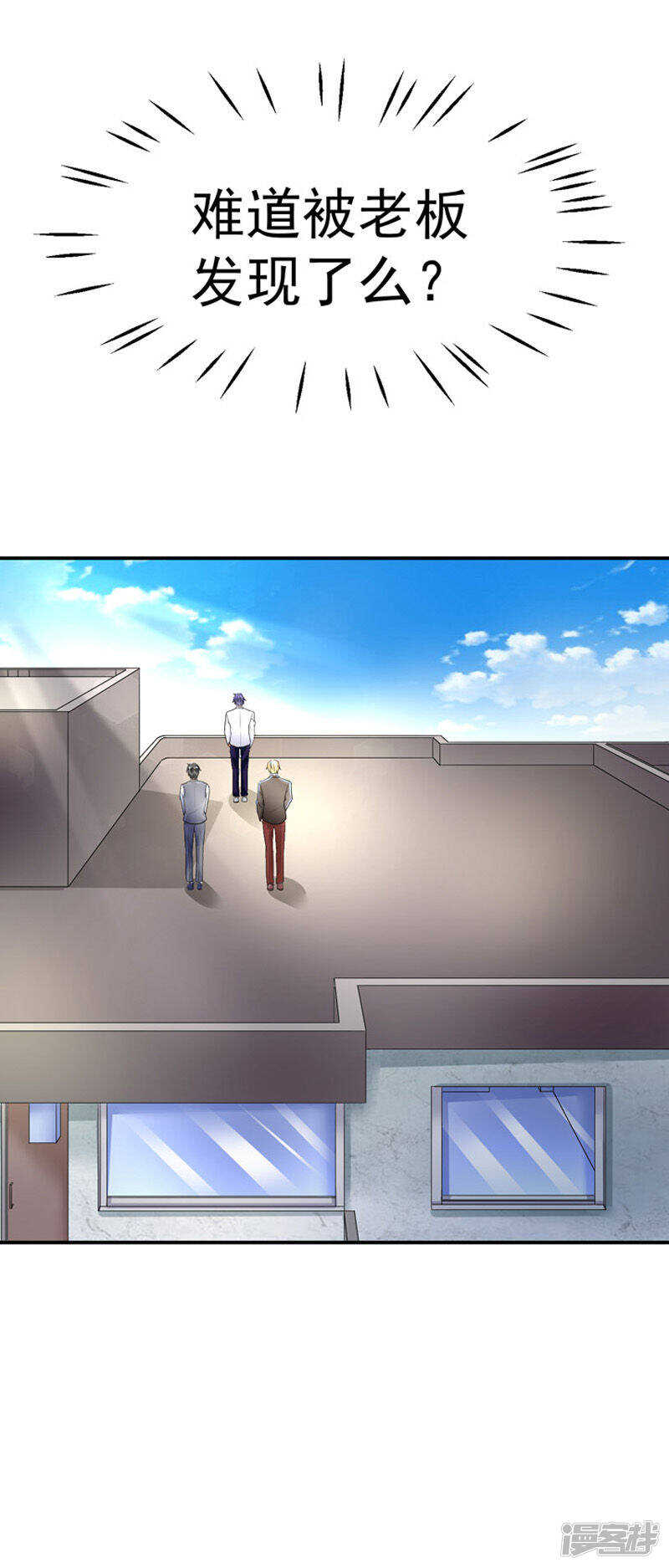 28-我记住你们了-第29话